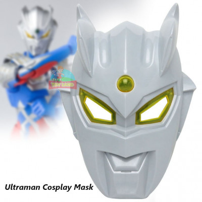 Mask : Ultraman Cosplay