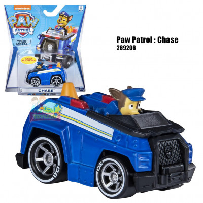 Paw Patrol : Chase-269206